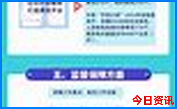 湖南省内红色景点排行榜